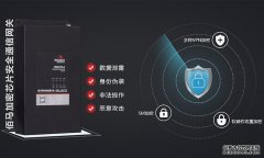 苹果App Store下架VPN软件只针对中国区