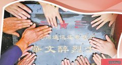 全国“最美拥军人物”孙嘉怿——步履不停愿聚