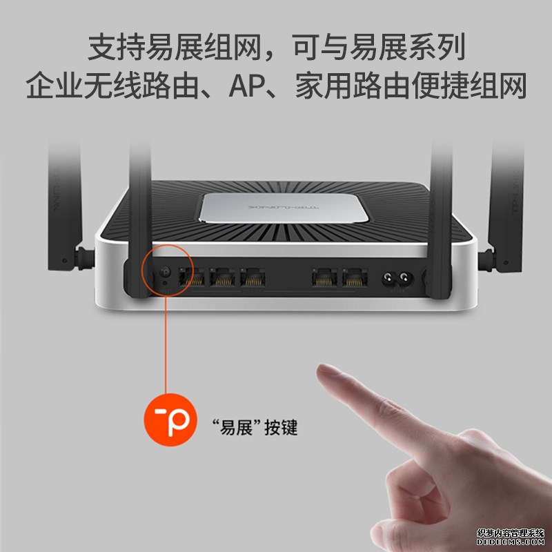 expressvpn官方网站网际直通车怎么样